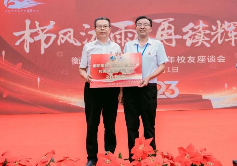 1704439915826947.jpg 愛心助學.jpg